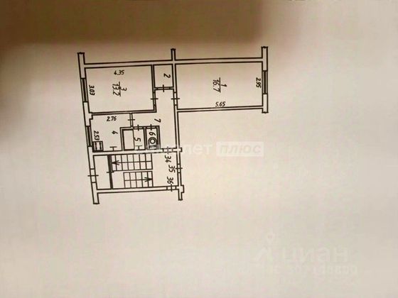 Продажа 2-комнатной квартиры 46 м², 1/5 этаж