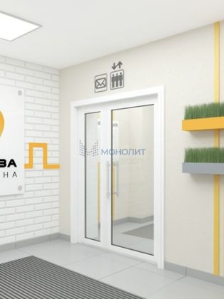 Продажа 1-комнатной квартиры 28 м², 4/17 этаж