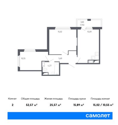 52,6 м², 2-комн. квартира, 2/7 этаж