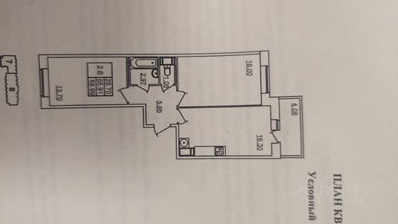 Продажа 3-комнатной квартиры 55,5 м², 6/13 этаж
