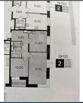 Продажа 2-комнатной квартиры 52,8 м², 4/11 этаж