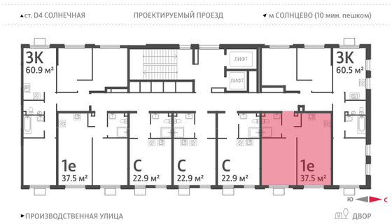 Продажа 1-комнатной квартиры 37,5 м², 14/24 этаж