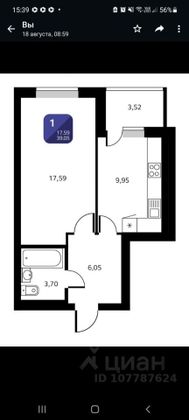 Продажа квартиры-студии 39 м², 11/25 этаж