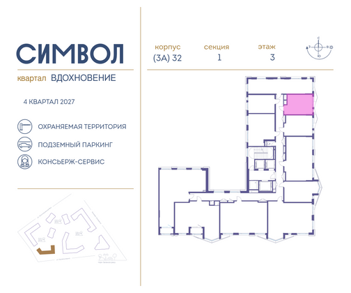 Продажа квартиры-студии 24,6 м², 3/21 этаж