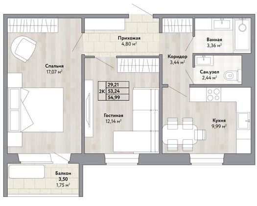 55 м², 2-комн. квартира, 2/10 этаж