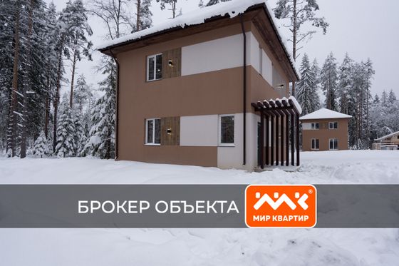 Продажа дома, 130 м², с участком 12 соток