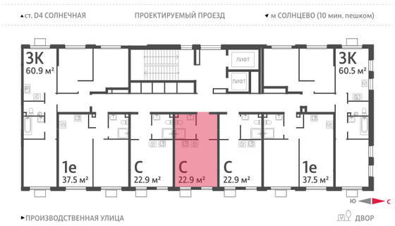 Продажа квартиры-студии 22,9 м², 13/24 этаж