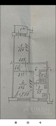 Продажа 2-комнатной квартиры 45,9 м², 1/9 этаж
