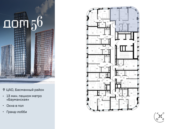 Продажа 2-комнатной квартиры 73 м², 19/27 этаж