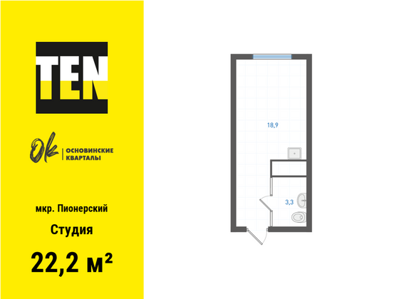 22,2 м², студия, 22/25 этаж