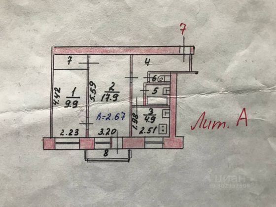 Продажа 2-комнатной квартиры 49,1 м², 2/3 этаж