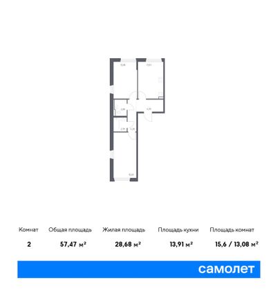 57,5 м², 2-комн. квартира, 1/7 этаж