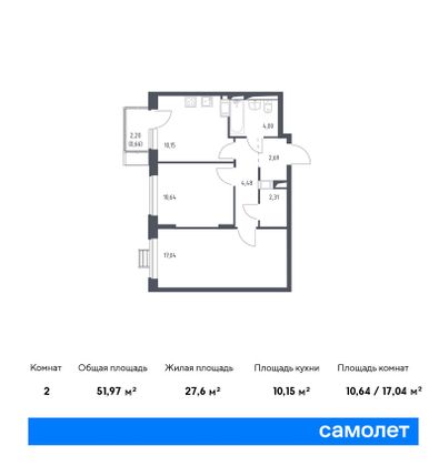 Продажа 2-комнатной квартиры 52 м², 11/12 этаж