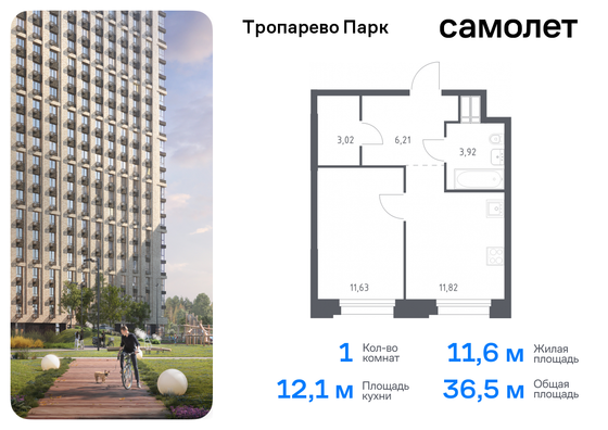 64,1 м², 3-комн. квартира, 22/23 этаж