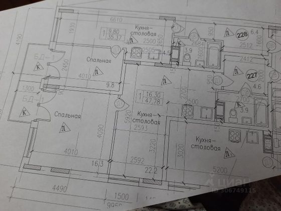 Продажа 1-комнатной квартиры 48,2 м², 3/11 этаж