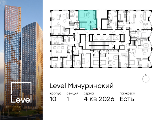 Продажа 1-комнатной квартиры 33,8 м², 37/42 этаж