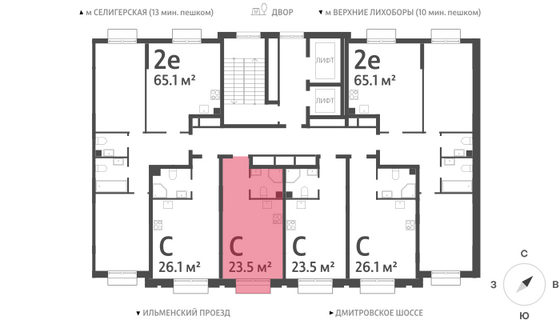 Продажа квартиры-студии 23,5 м², 11/23 этаж