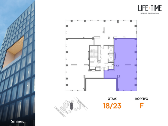 Продажа 4-комнатной квартиры 132,9 м², 18/23 этаж