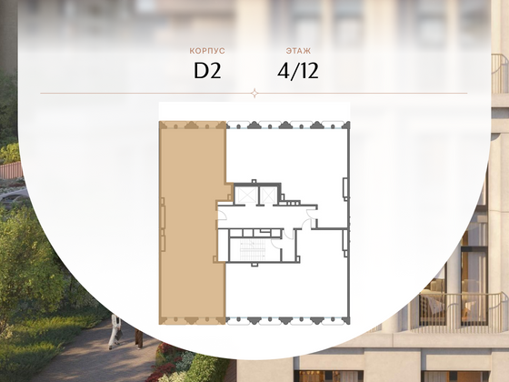 Продажа 3-комнатной квартиры 162,1 м², 4/12 этаж