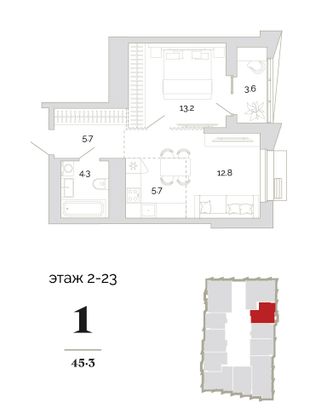Продажа 1-комнатной квартиры 45,3 м², 13/18 этаж