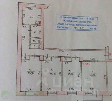 Продажа 4-комнатной квартиры 96,2 м², 4/5 этаж