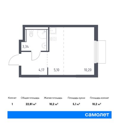 22,8 м², студия, 17/17 этаж