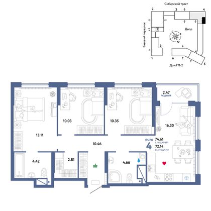 74,6 м², 4-комн. квартира, 6/32 этаж