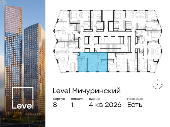 Продажа 3-комнатной квартиры 55,2 м², 44/48 этаж