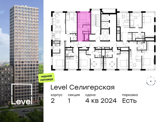 Продажа квартиры-студии 18 м², 29/30 этаж