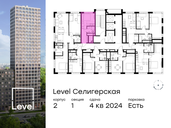 Продажа квартиры-студии 18 м², 29/30 этаж