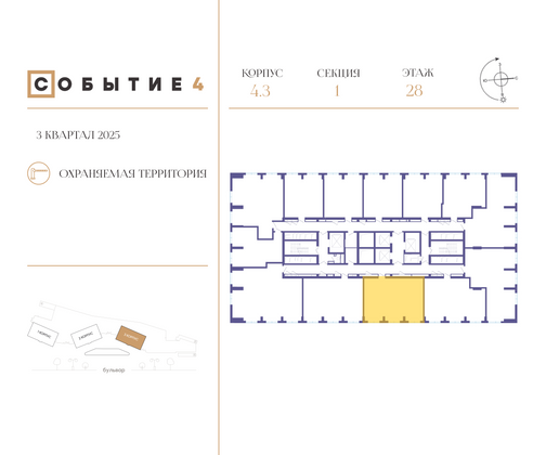 Продажа 2-комнатной квартиры 72,5 м², 28/49 этаж