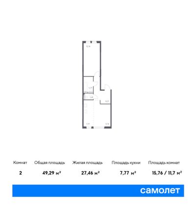 49,3 м², 1-комн. квартира, 10/14 этаж