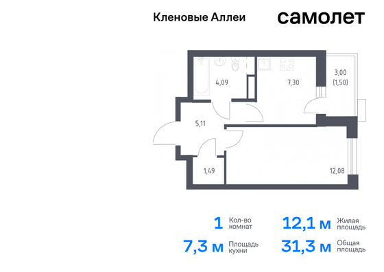 31,3 м², 1-комн. квартира, 15/15 этаж