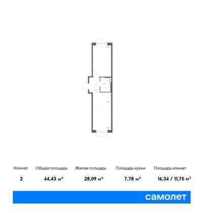 44,4 м², 1-комн. квартира, 4/8 этаж