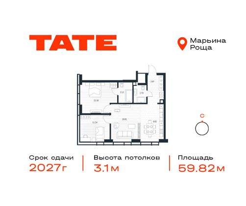 Продажа 2-комнатной квартиры 59,8 м², 35/49 этаж