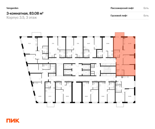 Продажа 3-комнатной квартиры 81,2 м², 3/21 этаж