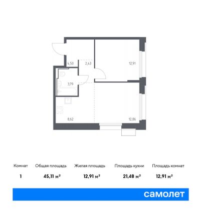 45,1 м², 1-комн. квартира, 17/17 этаж