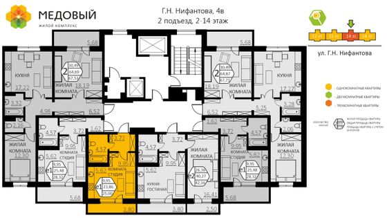 Продажа 1-комнатной квартиры 25 м², 2/14 этаж