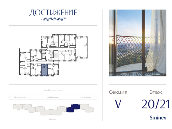 Продажа квартиры-студии 25,2 м², 20/21 этаж