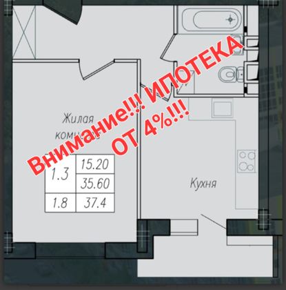 Продажа 1-комнатной квартиры 37,4 м², 5/10 этаж