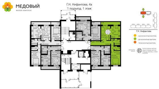 Продажа 2-комнатной квартиры 53,3 м², 1/14 этаж