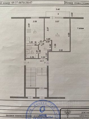 Продажа 1-комнатной квартиры 31 м², 1/3 этаж