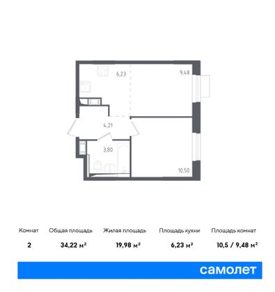 34,2 м², 1-комн. квартира, 8/12 этаж