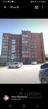 Продажа 1-комнатной квартиры 34,1 м², 5/9 этаж