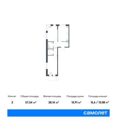 57,5 м², 2-комн. квартира, 2/14 этаж