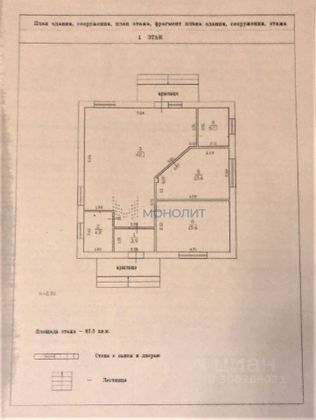 Продажа дома, 87,5 м², с участком 6,6 сотки