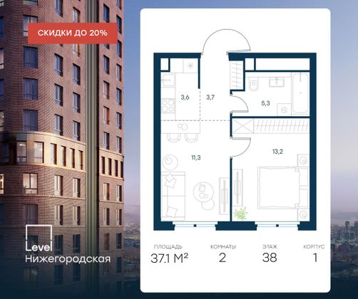 Продажа 2-комнатной квартиры 37,1 м², 38/45 этаж