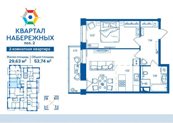 Продажа 1-комнатной квартиры 53,7 м², 8/16 этаж