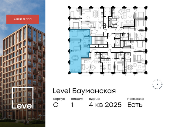 Продажа 3-комнатной квартиры 70,9 м², 12/21 этаж