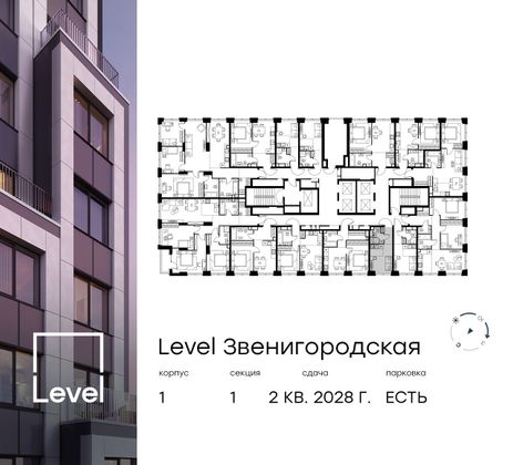 Продажа квартиры-студии 17,4 м², 3/48 этаж